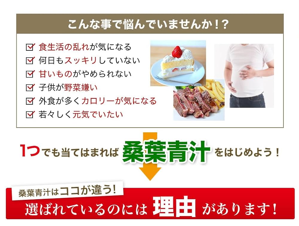 ファイテン phiten  桑葉青汁 難消化性デキストリンプラス Amazon.co.jp: ファイテン 桑葉青汁 難消化性デキストリンプラス